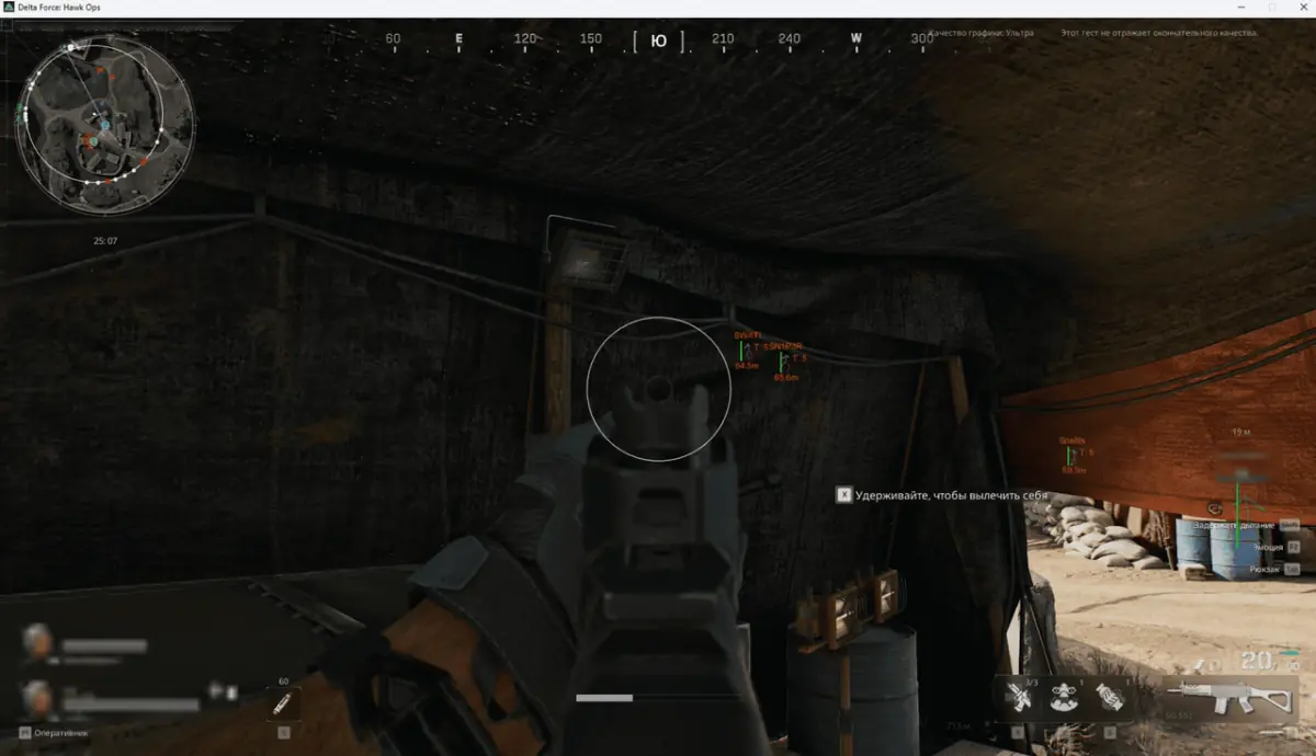 Crooked — Delta Force screenshot 3